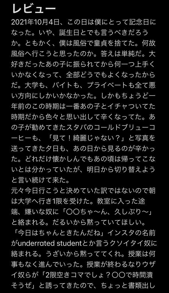 fmva_l's tweet photo. レビューです。ついでにはなりますが、今回フォロワー700人を突破しました。本当にありがとうございます。 https://t.co/EEQCIcJ7t0