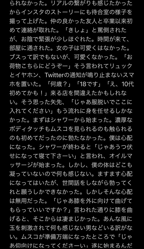 fmva_l's tweet photo. レビューです。ついでにはなりますが、今回フォロワー700人を突破しました。本当にありがとうございます。 https://t.co/EEQCIcJ7t0