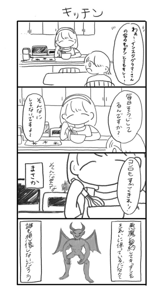 いぬどれい Inunodorei Twitter いぬどれい Inunodorei Twitter