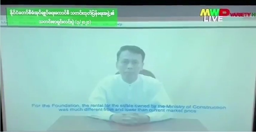 MayWongST's tweet photo. #Myanmar's detained #AungSanSuuKyi says corruption accusations against her "absurd" &amp; she never took bribes from #Yangon Chief Minister. In March a recorded video confession of Phyo Min Thein said he gave cash/gold to Ms Suu Kyi https://t.co/O6z11C5hr7 #WhatsHappeningInMyanmar https://t.co/m5QE6nMCZU