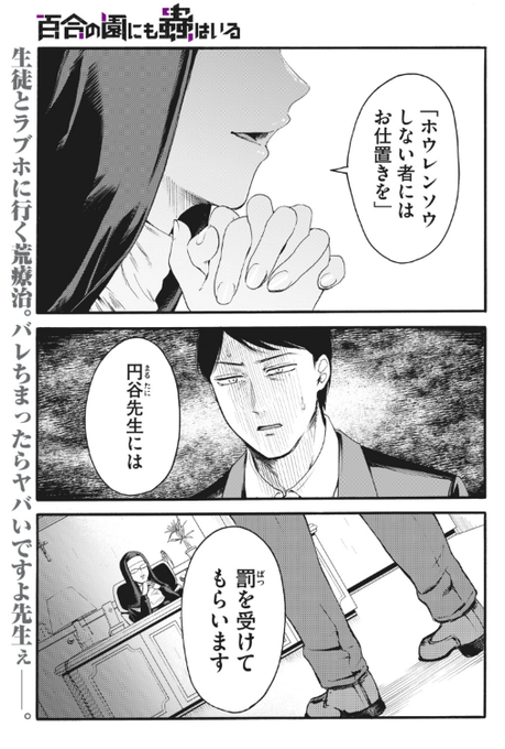 #çŸåã®åã«ãè²ã¯ãã 6è©±ç¡æå
¬éäžã§ã
ãä»çœ®ããåããåè°·å
çâŠ!
https://t.co/gw7M2Gnnyv #ã€ã³ãã¬ææ³