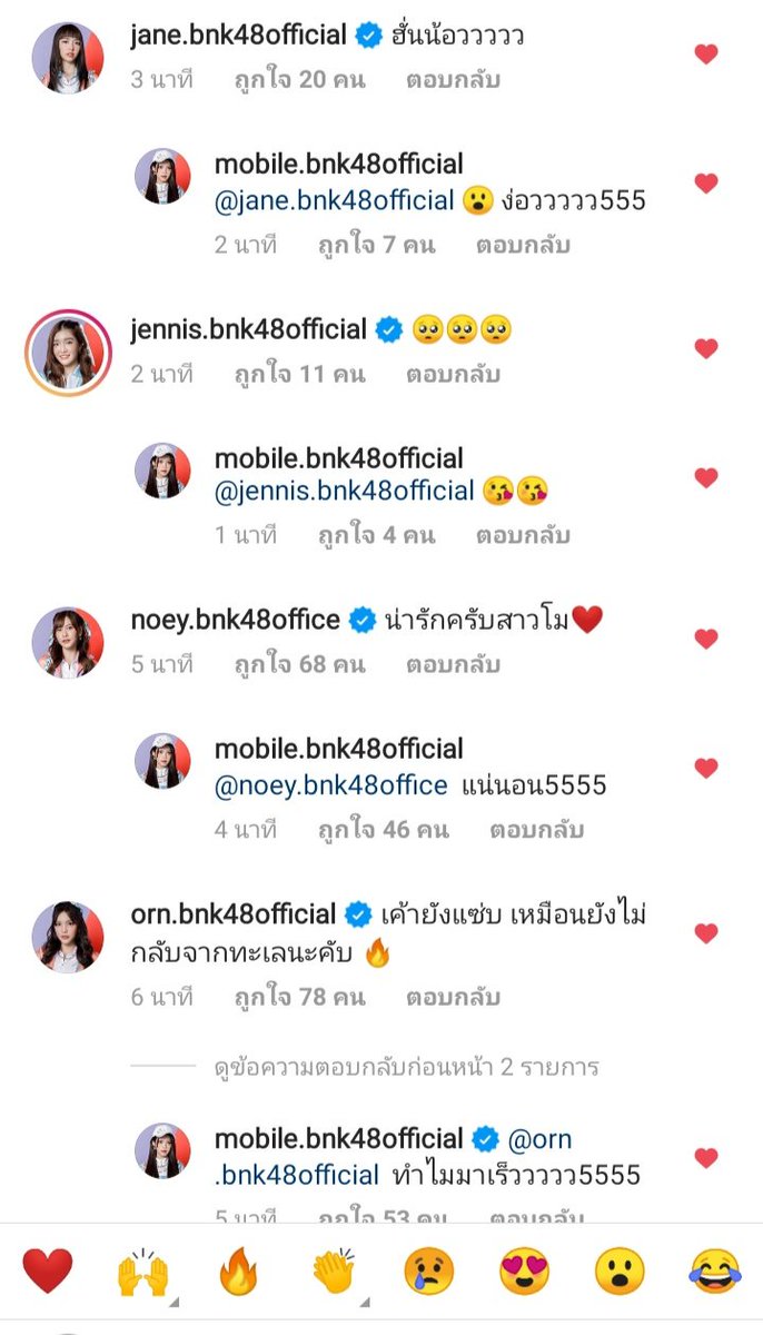 Nnesttbm's tweet photo. พี่ๆเค้ามาสปอยน้งโมม🥺🥺... แต่ทำไมชั้น    เขินเต็นโม,,😳>< https://t.co/NvPsjyFlzM