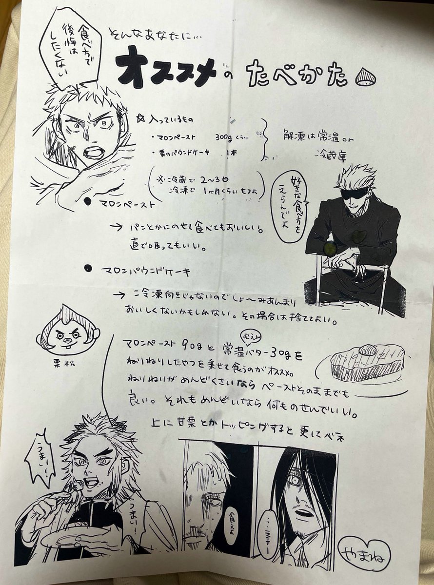いや…フォロワー(@ymann123 )からなんか凄いもの届いた………… 
