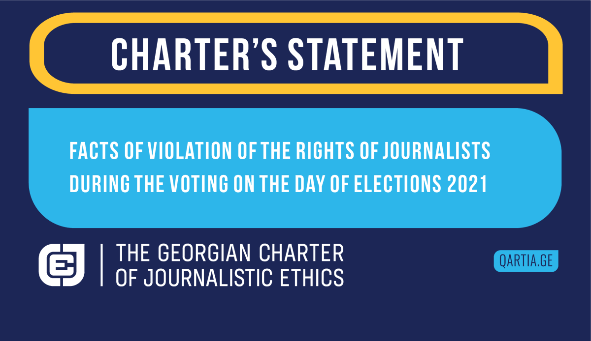 CharterEthics's tweet photo. The Georgian Charter of Journalistic Ethics urges the law enforcement agencies to ensure an immediate investigation into the interference with journalistic activities and attacks on members of the media.
more on:https://t.co/IWkGhS8Z3M https://t.co/IhoVmnJRP9
