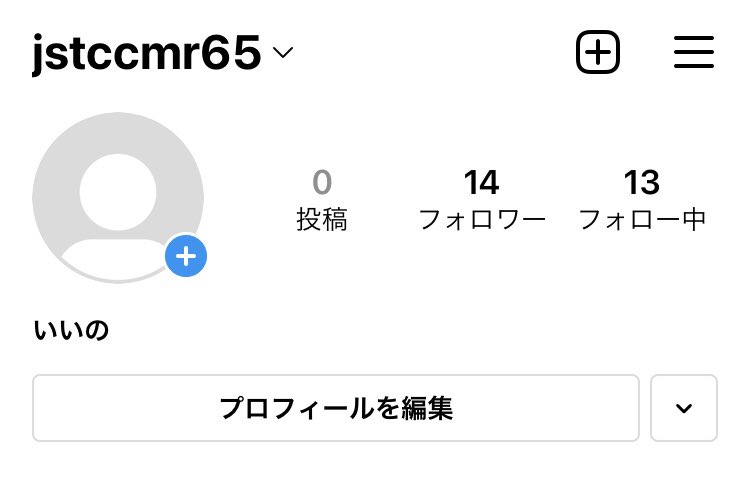 あれほどインスタはやらないと言い張ってたのに、インスタ始めました。 使い方よくわかってないけど、よろしくお願いします。