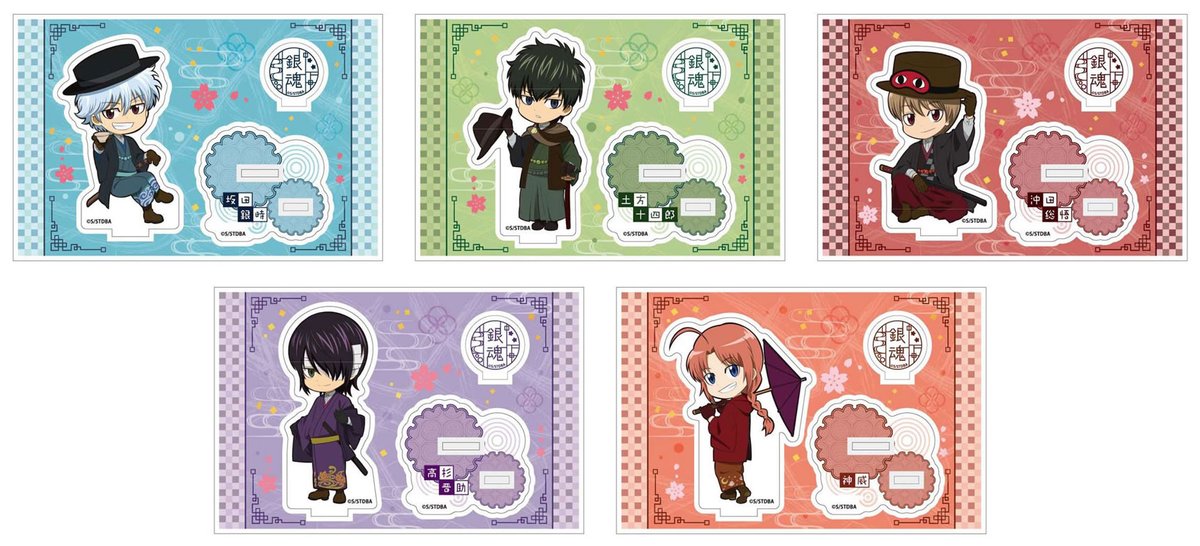 銀魂グッズ新作情報 Gintama Goods Twitter 銀魂グッズ新作情報 Gintama Goods Twitter