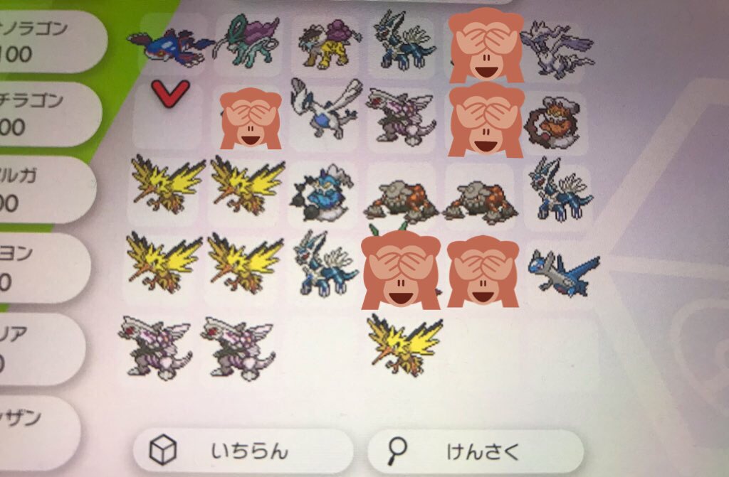 ポケモン剣盾交換 Twitter Search ポケモン剣盾交換 Twitter Search