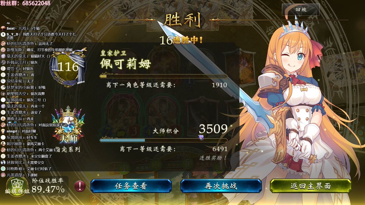 Shadowverse きゃらスリーブ アリス,サハクィエル,ベルエンジェル,他 Shadowverse きゃらスリーブ アリス,サハクィエル,ベルエンジェル,他