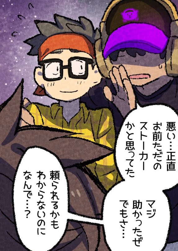 細かすぎて伝わらない選手権なんですけど、この二人どうしても接点持たせたかったんですよね……… 