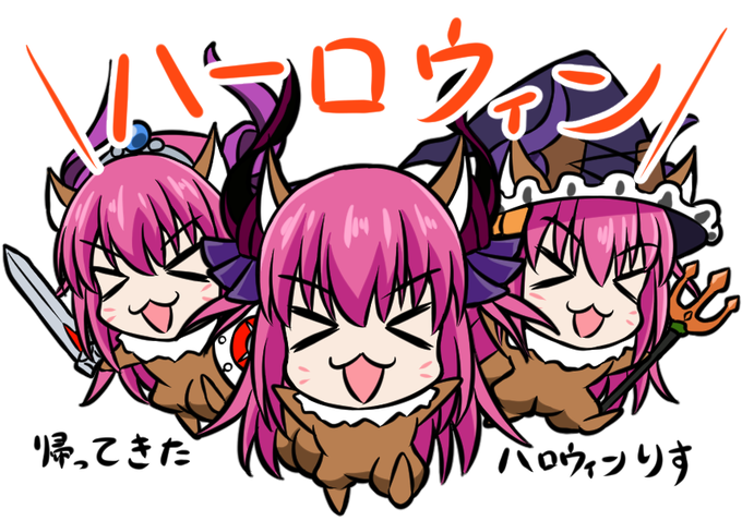 今週からハロウィン振り返りイベント始まるからハロウィン振り返りす!🐿️🎃 