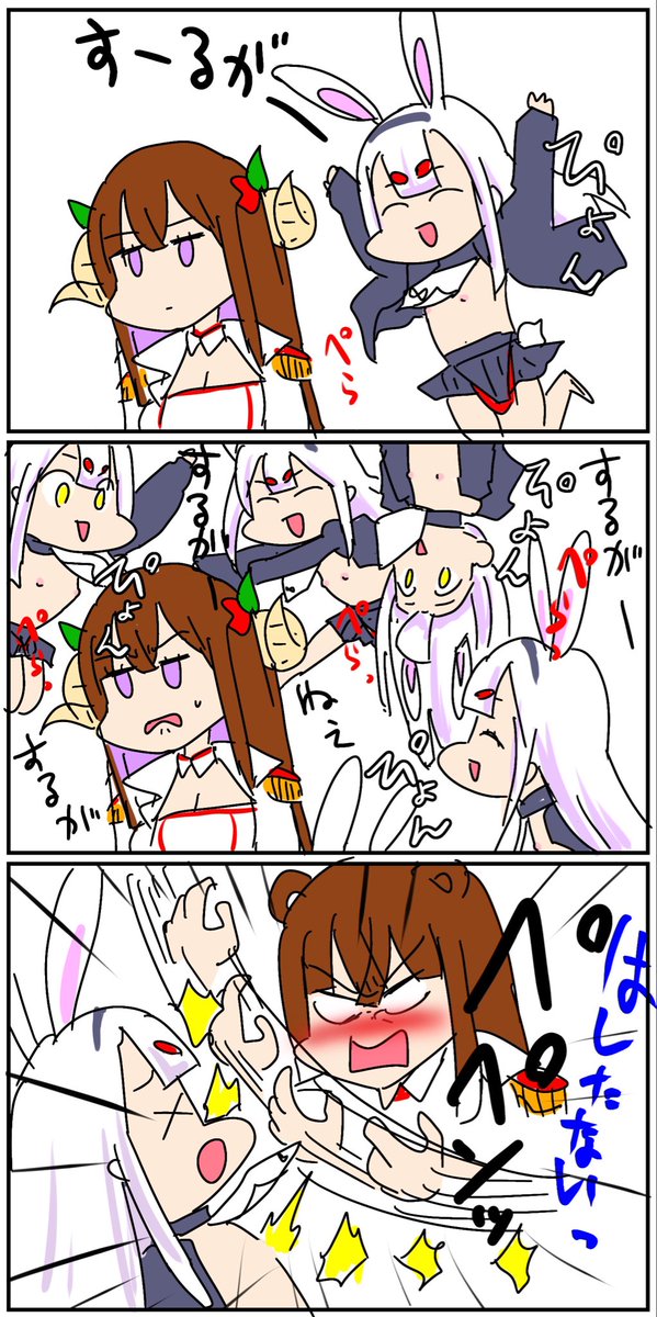 #とりまアズレンはじめました
265

ぺったん島風

#アズールレーン
#アズレン 