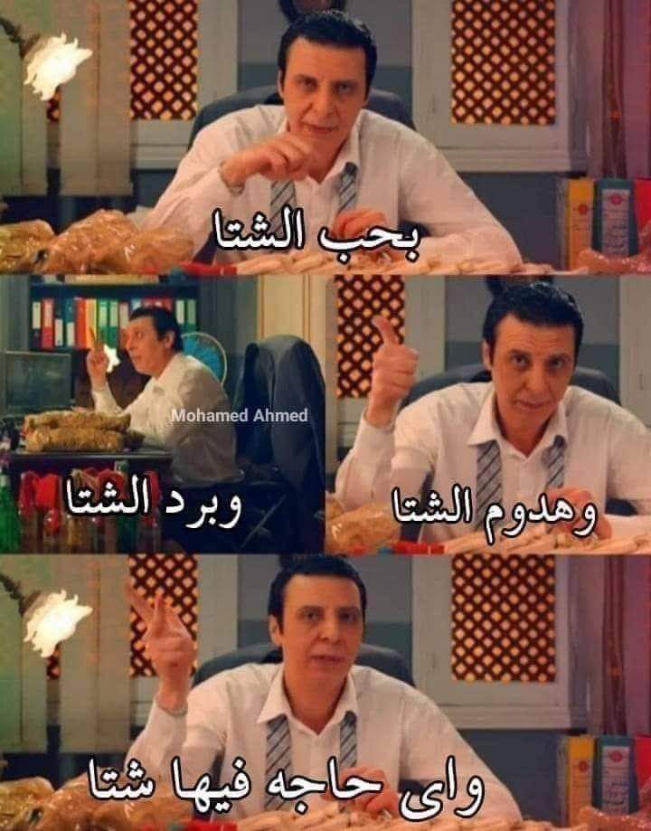arabmemesss's tweet photo. ♥️♥️ https://t.co/J3OlEG4FUH