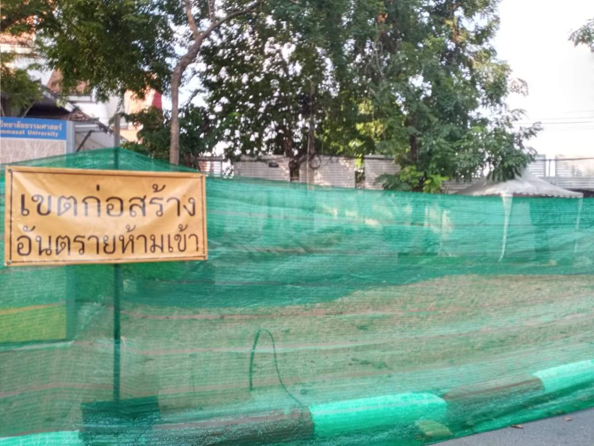 PravitR's tweet photo. How to prevent people from marking the 45th yrs of 9ct 6, 1976 massacre inside Thammasat University? Renovate the monument! #WhatsHappeningInThailand #Thailand #6Oct1979 #6ตุลา #6ตุลา19 photos ht Vipar Daomanee https://t.co/J9Zf5fiOKL
