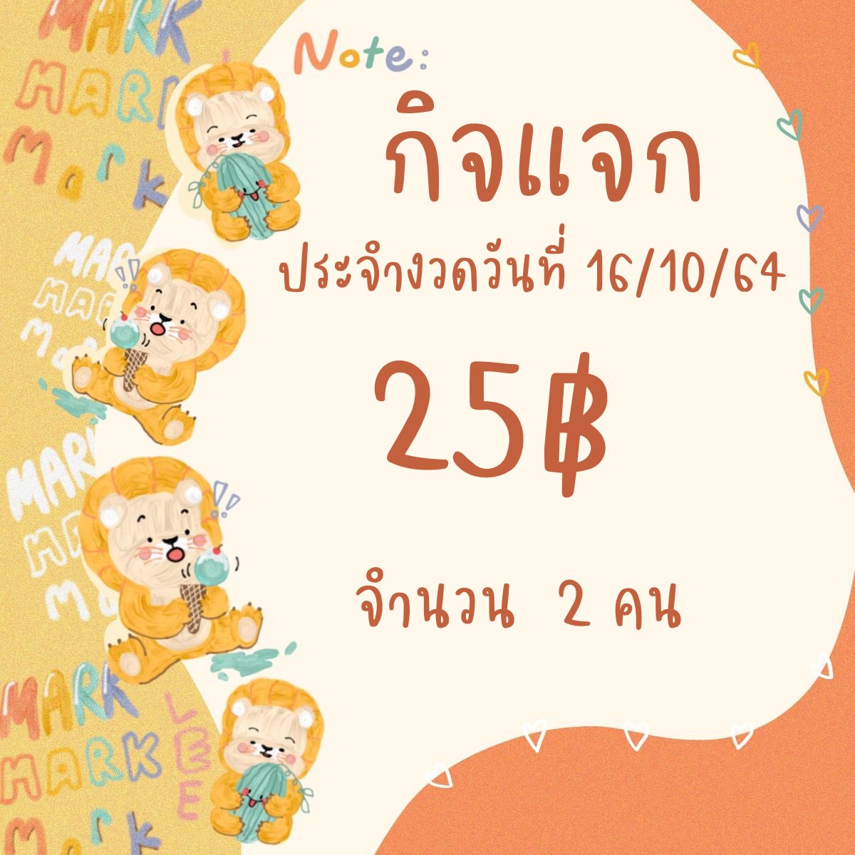 ppppanddr_519's tweet photo. ‧⁺🔆◟🛍 🪄꒱˚🌀

   #คูมแพนมาแจก

🖇 สำหรับลูกค้า ประจำงวดวันที่ 16/10/64
🌷 รีทวิตนี้เลยฮับ | สุ่มเวลา 20.30 น. https://t.co/pplUfOtZZv