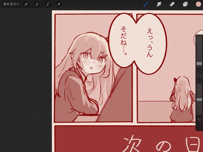 ぼくの描くアンブリ、可愛すぎる 