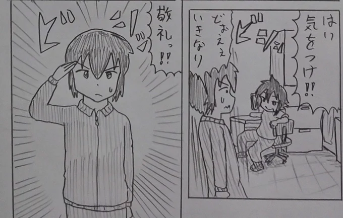 自創作漫画で個人的に一番好きな演出でした
1、2枚目PART1初期
2、3枚目PART2ラスト 