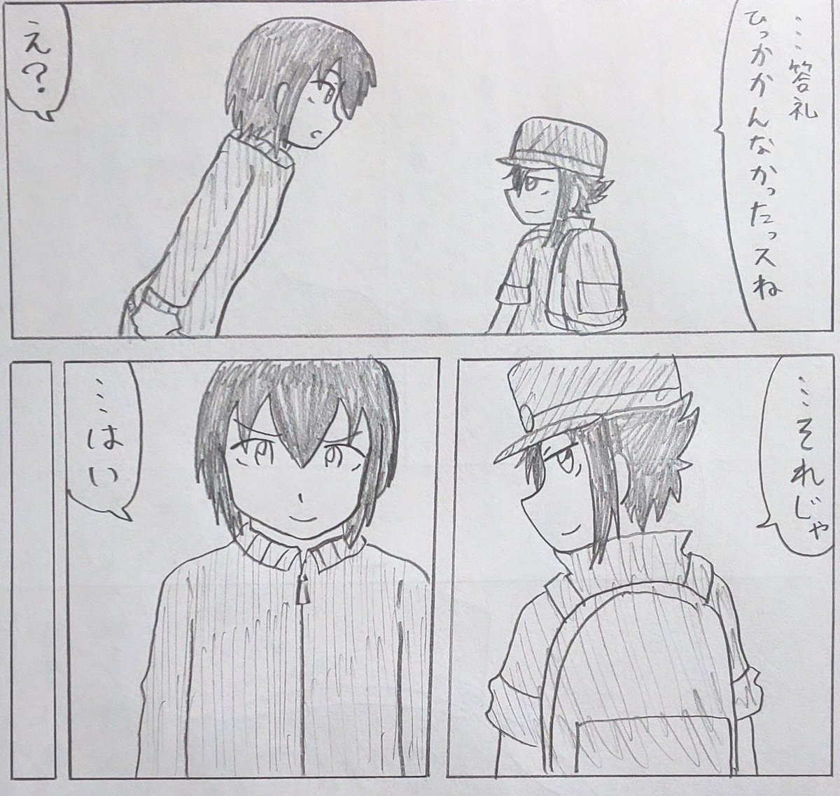 自創作漫画で個人的に一番好きな演出でした
1、2枚目PART1初期
2、3枚目PART2ラスト 