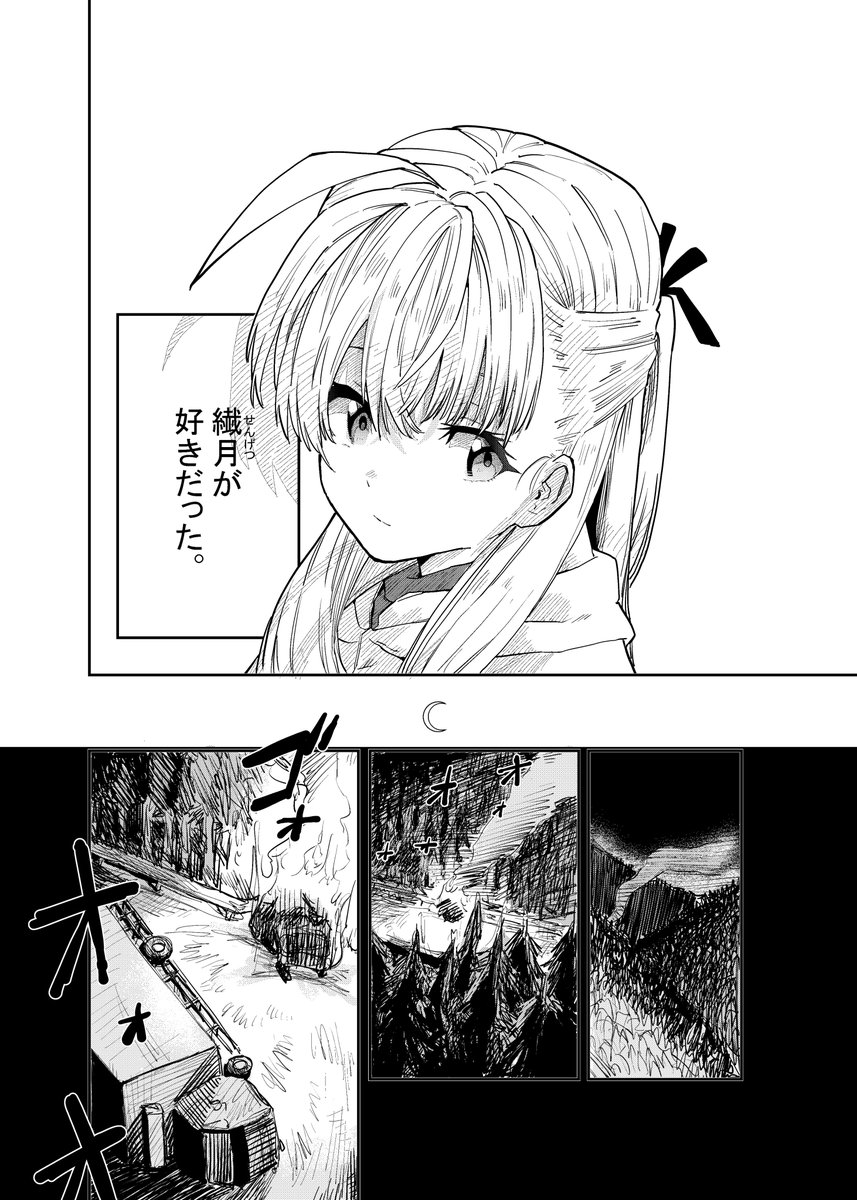 3/13 