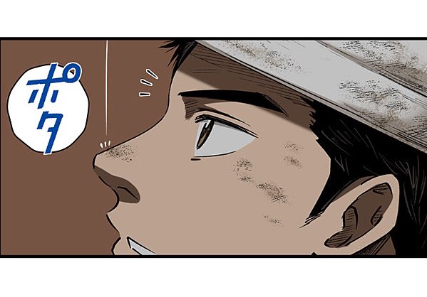 生きる理由のない男⑪ 9/10 