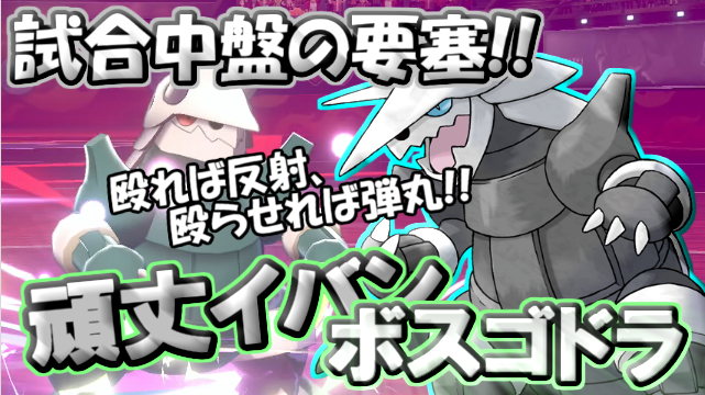 ポケモン剣盾のtwitterイラスト検索結果