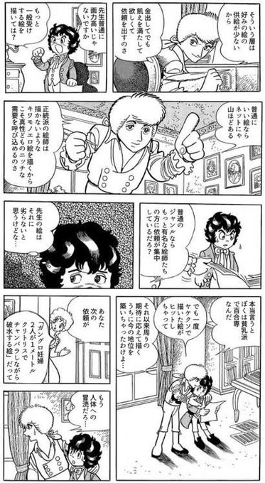 どこの誰が貼ったかもう覚えてないけどこれほんと好きなんだよな 