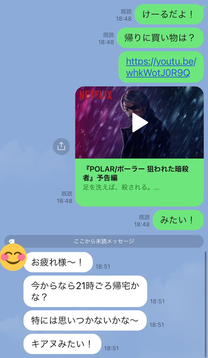 konbusenchou191 tweet picture