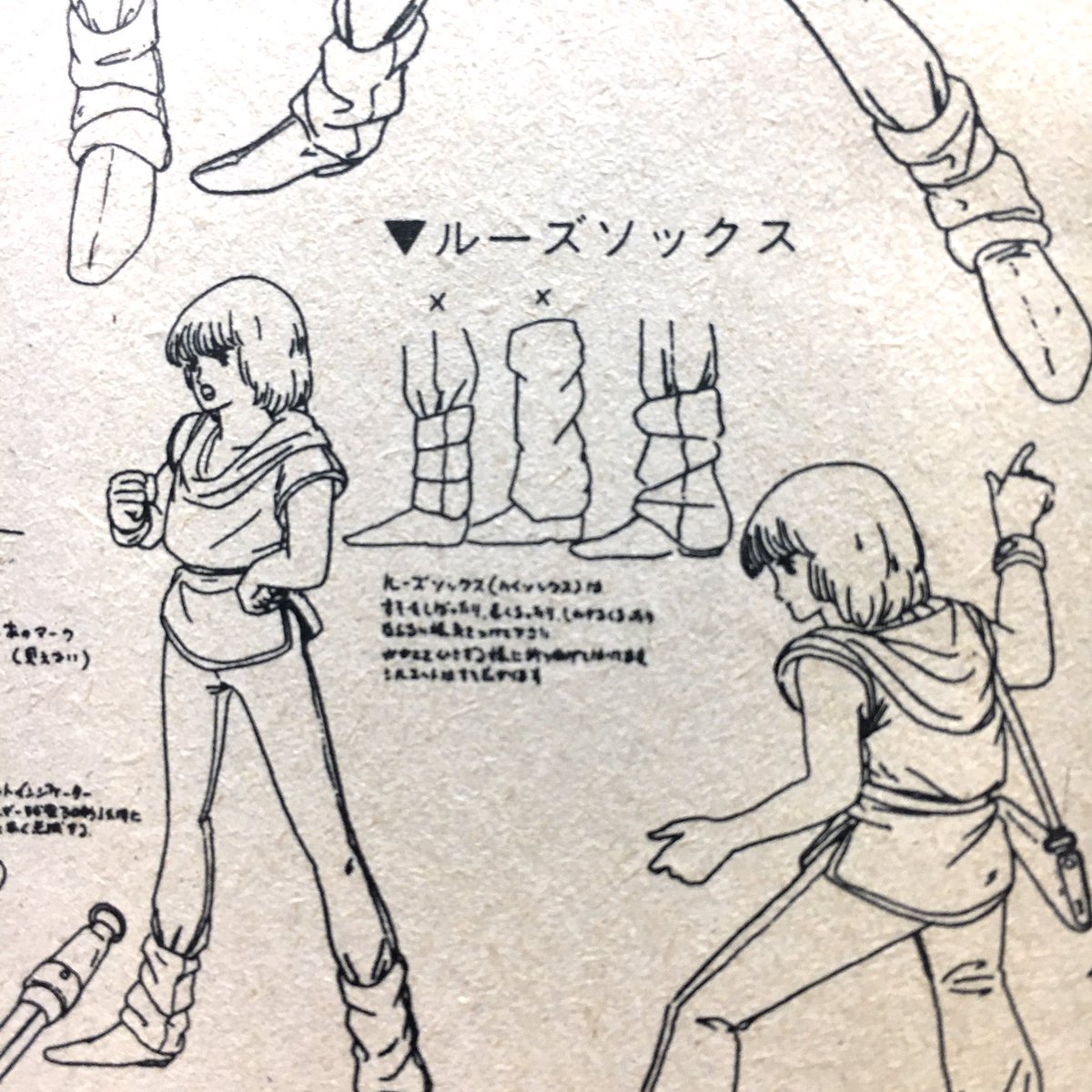 エルガイム かるた 2035.jpg