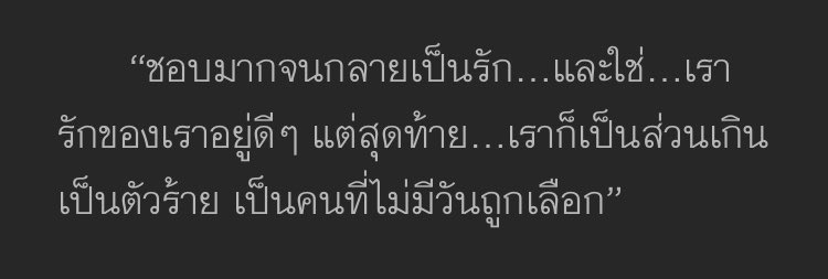 แม่น้องตั้งใจ tweet media
