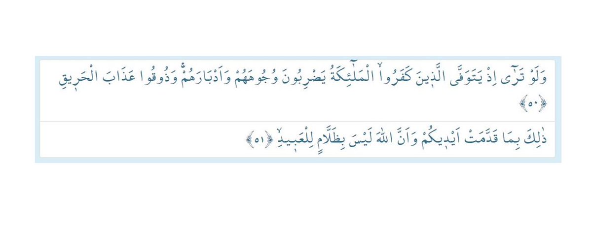 HayratSahibul's tweet photo. #Gebermiş 

Enfal Suresi 50-51 
50: Melekler, inkâr edenlerin suratlarına ve arkalarına vura vura, “Tadın bakalım yangın azabını!” diyerek canlarını alırken bir görseydin!
51: İşte bu, ellerinizle yapıp ettikleriniz yüzündendir ve kuşkusuz Allah kullara asla zulmedici değildir. https://t.co/oxh2DgQ4qa