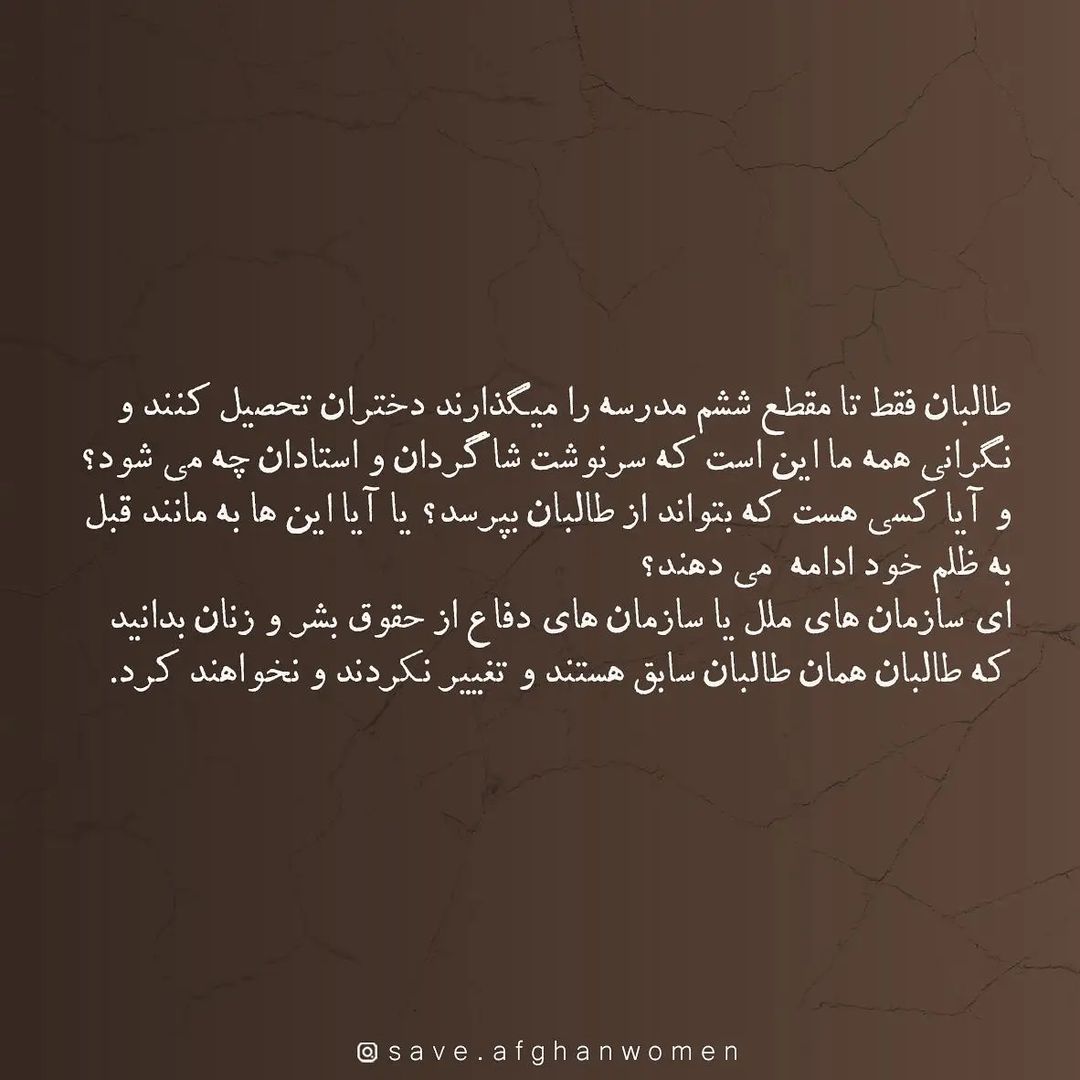 AlzebInd786's tweet photo. Women's right, is Human Rights.
These are of Afghanistan's womens also...
#StandWithAfghanWomen
#TalibanAgainstWomen
#FreeAfghanistan @FroghWazhma @f_forough @RoxanaBahar1 https://t.co/eD2kOcCehC