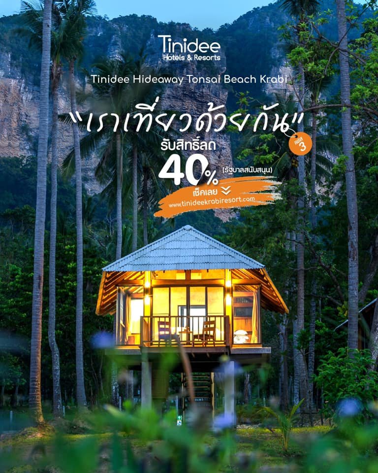 soyoso's tweet photo. กำลังวางแผนว่าจะไปใต้แบบขับรถค่อยๆ ขับรถไปแล้วนอน ปราณ นคร กระบี่ไรงี้ดีไปสักอาทิตย์นึงกำลังไล่ดูรร.แถวๆ เส้นทางอยู่ แต่ปลายทางว่าจะไปนอนโรงแรมนี่นี่ดี ที่หาดต้นไทรของกระบี่วิวระดับล้านขนาดนี้ ราคาคืนละ 2000 บาทนิดๆ 
ใช้เราเที่ยวด้วยกันเหลือ��ืนละ 12xx บาท โอ้วแม่เจ้า มันถูกมาก https://t.co/ncRI9vwDuk