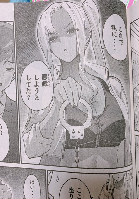 ヤンマガ発売中!ギャルせんも載ってます☺️
今回は黒ギャル先生からフェザータッチされる回です!!🖌🌀
よろしくお願いします! 