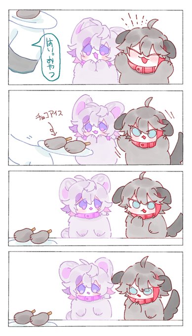 🍫🍦 
