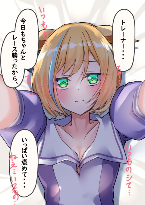 トレーナーとズブズブなどこかの世界線のリトルココン 