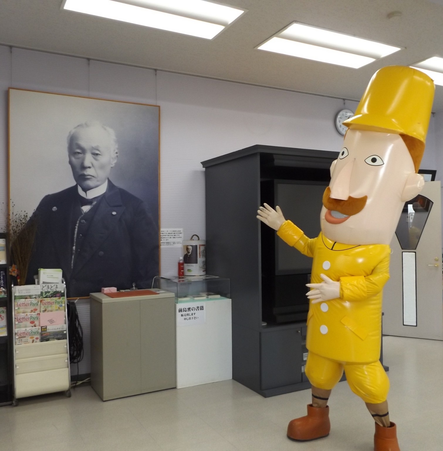 前島密記念館 Twitter Search Twitter