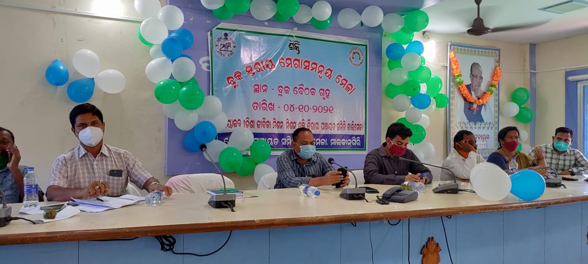 Mega SHG Bank Samanway Mela organized at Kalimela block. Total 391 SHGs loan sanctioned amounting Rs. 7.20 Crore by 13 nos of Bank. <a href="/CMO_Odisha/">CMO Odisha</a> <a href="/MoSarkar5T/">MoSarkar 5T</a> <a href="/mission_shakti/">Mission Shakti</a> <a href="/PRDeptOdisha/">Panchayati Raj and Drinking Water Department</a>