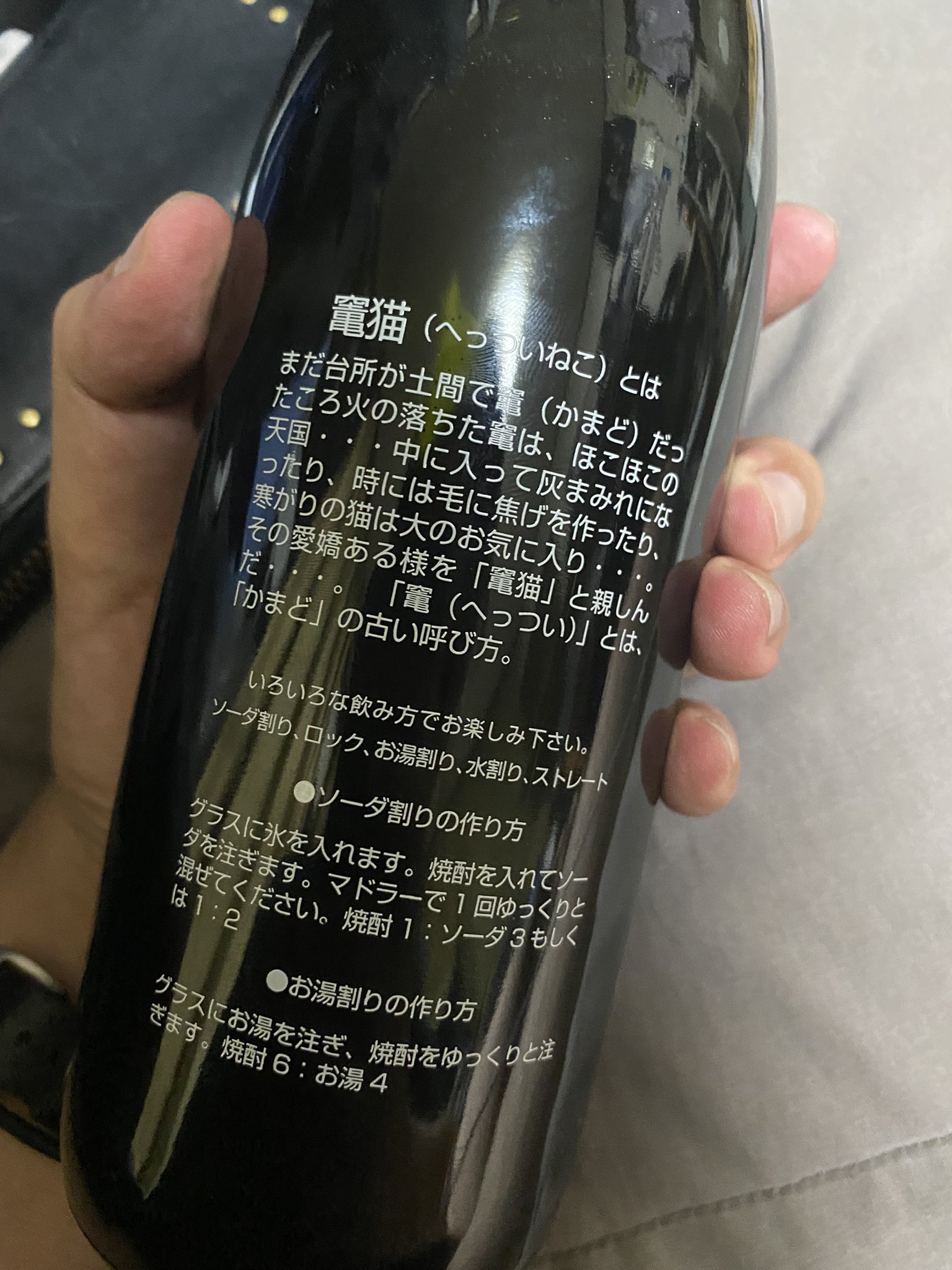 竈猫 Twitter Search Twitter