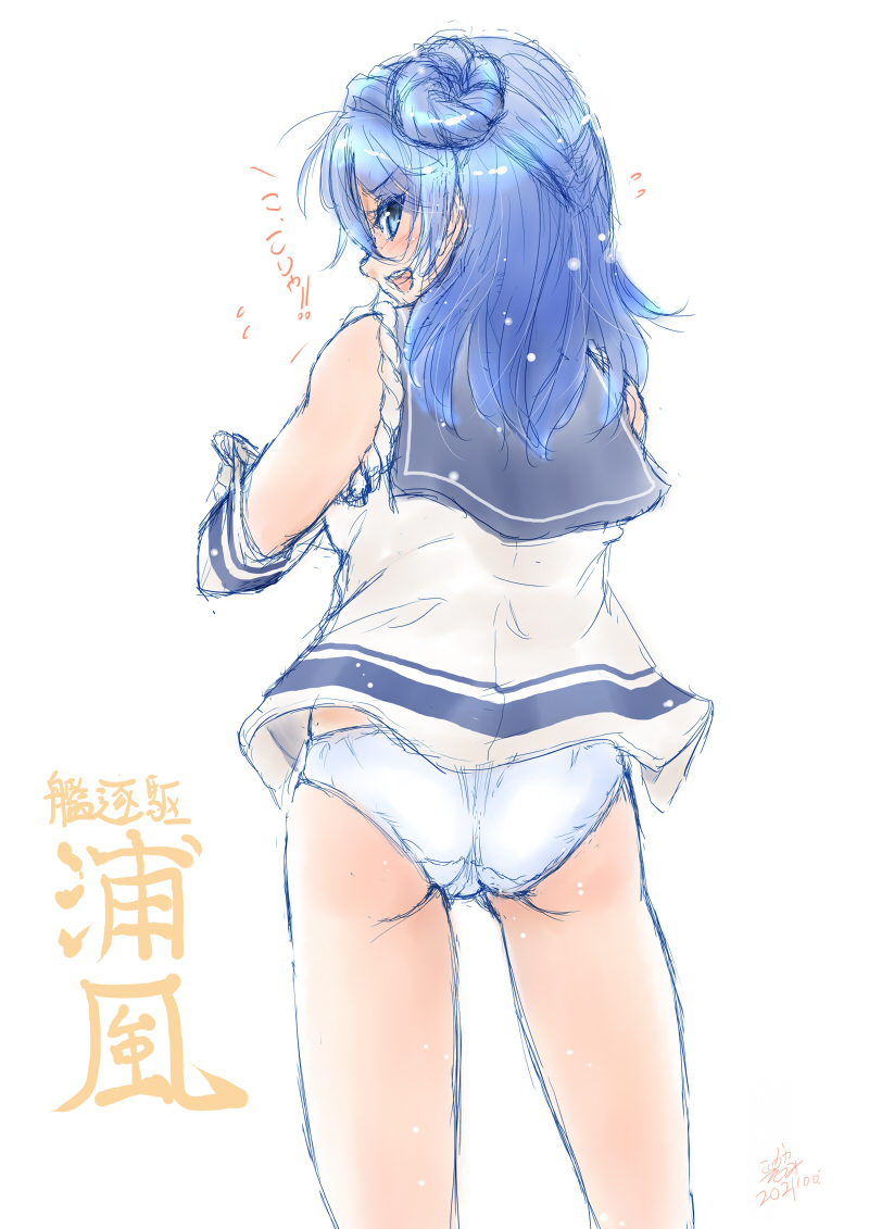浦風(艦これ) 「昨日のわんどろ浦風揚げ直し。 」|こしがやたつみのイラスト