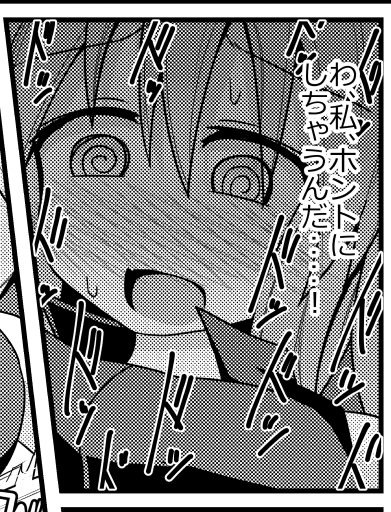 蛮ちゃんエンジンフルスロットル