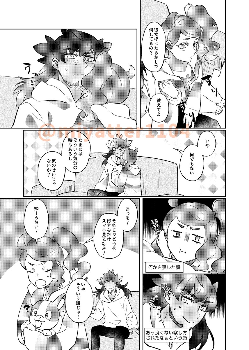 【5/6】 