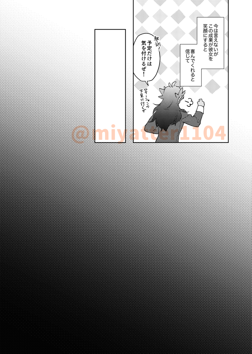 【5/6】 