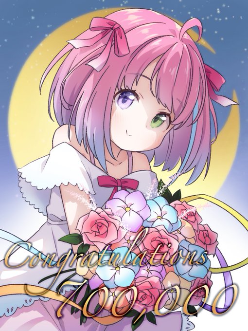 70万人達成おめでとうございます🎉🎉🎉🎉🎉🎉🎉
#ルーナート 