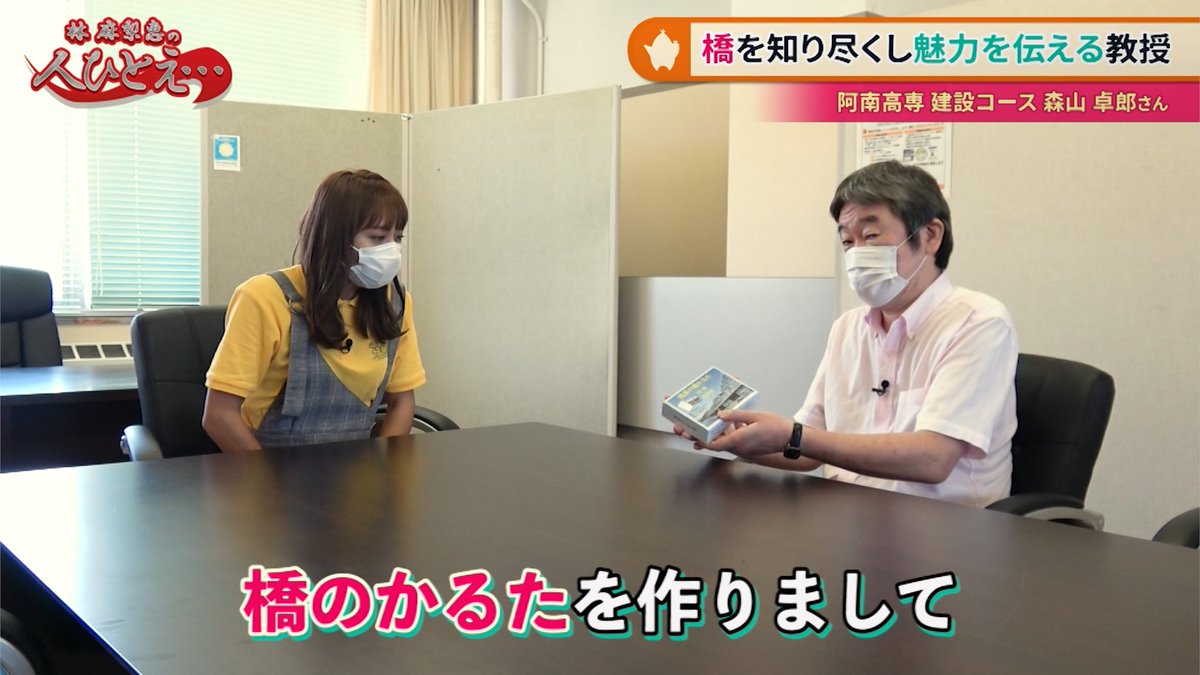 ケーブルテレビあなん たけ丸くん Tv Anan Twitter