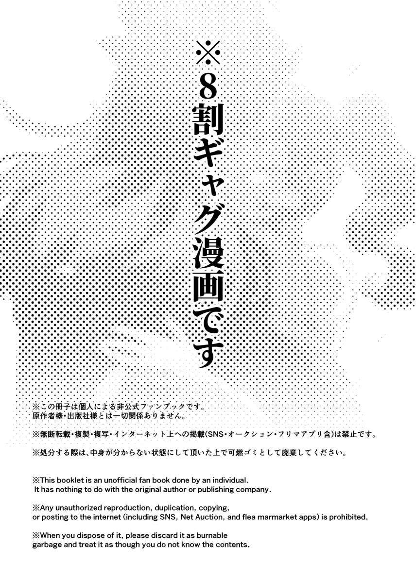 10/31 オルスタ頒布予定 新刊サンプル
『マリミーマイハニー』
ダンソニ / A5 / 48ページ / 全年齢 / 500円前後(予定)
付き合ってるダソのdndがsnaにプロポーズしようと色々やる話です。
【1/6】 