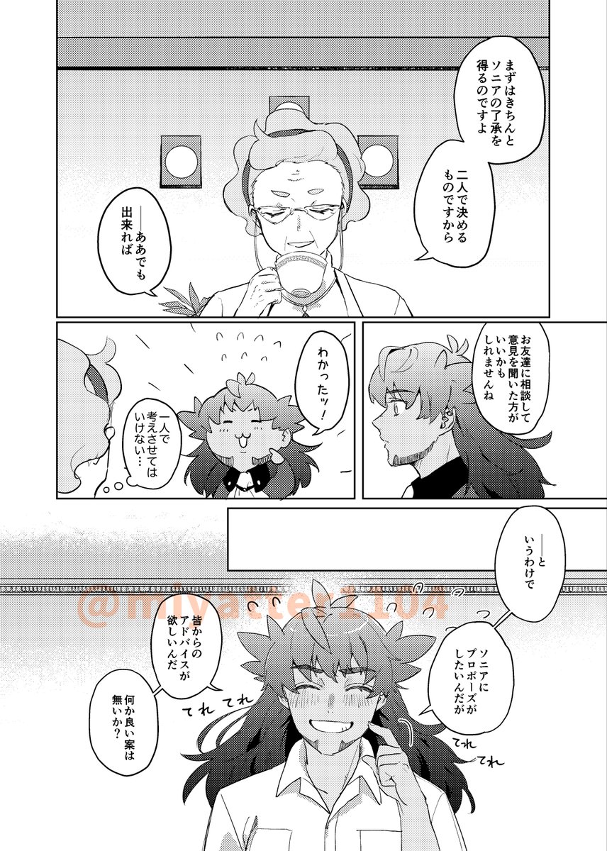 【2/6】 