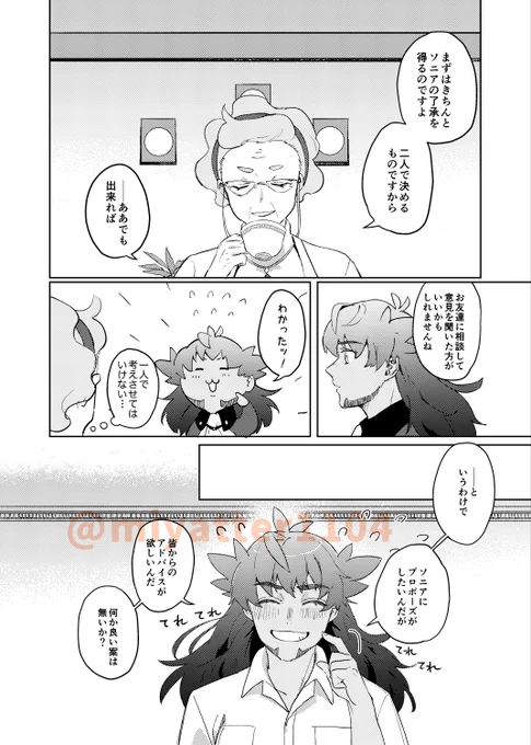 【2/6】 