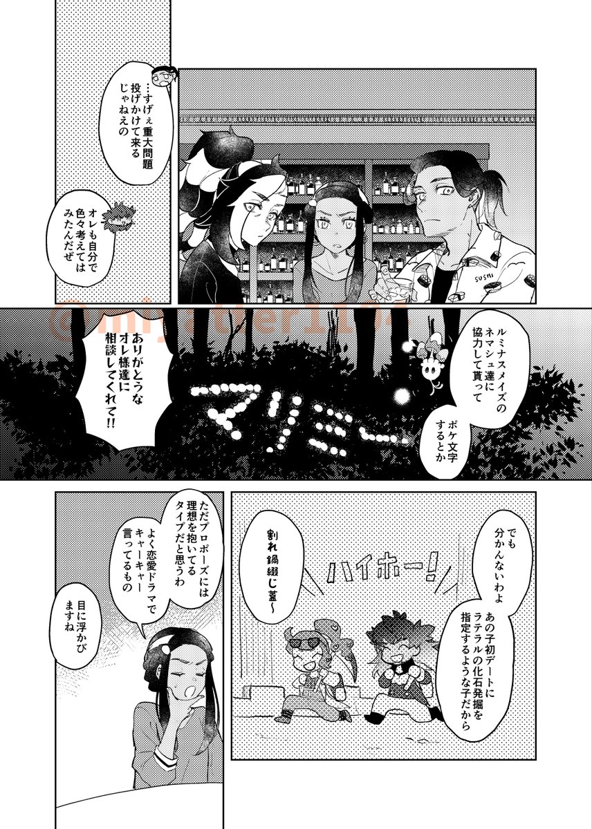 【2/6】 