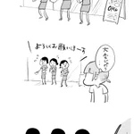 エステサロン前で呼びかけるスタッフさんたち、急に黙ったと思ったらワンちゃんをガン見w