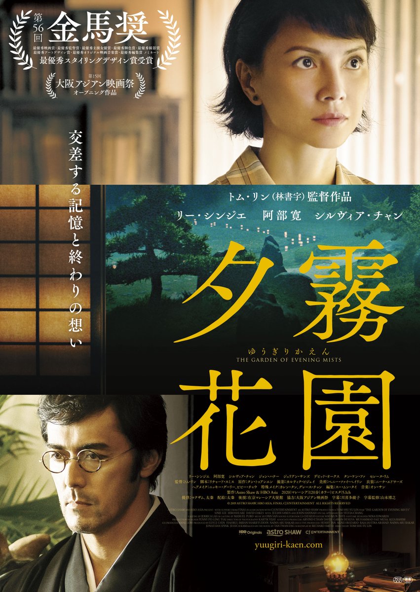 moto_ei's tweet photo. 10/5(火)の上映スケジュール

10:30-『夕霧花園』
12:50-『名もなき歌』
14:50-『コントラ』
17:40-『東京不穏詩』
20:00-『クローブヒッチ・キラー』 https://t.co/gIz8brMguG