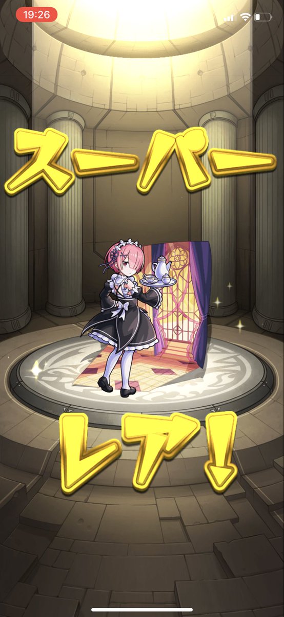 7_rusan's tweet photo. レムラム！！！ https://t.co/Ai4fERdurw